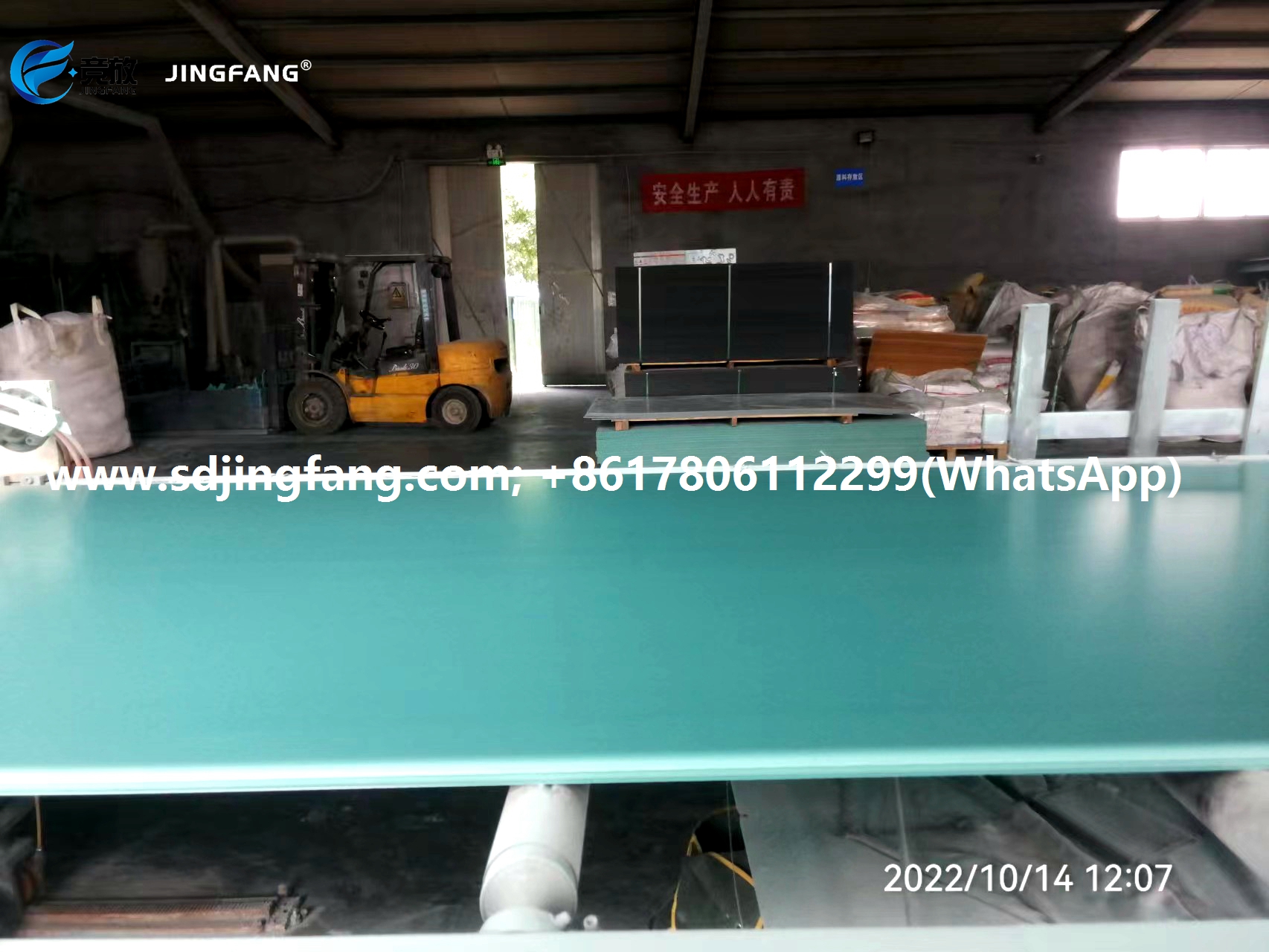 PVC Formwork sheet